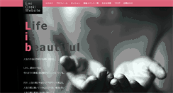 Desktop Screenshot of amyism.com