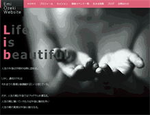 Tablet Screenshot of amyism.com
